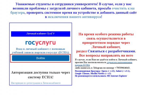 Клир ссылка на кракен 2025
