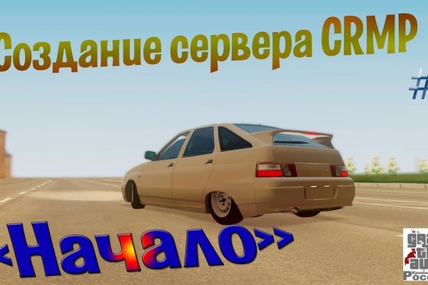 Ссылка на кракен лукойл