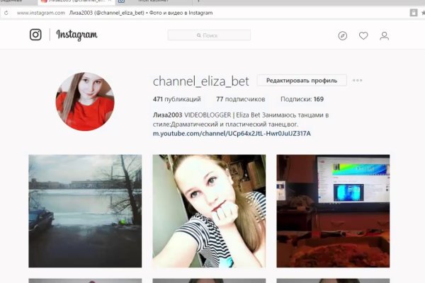 Кракен новое зеркало