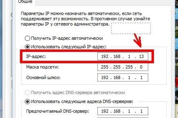 Кракен в обход