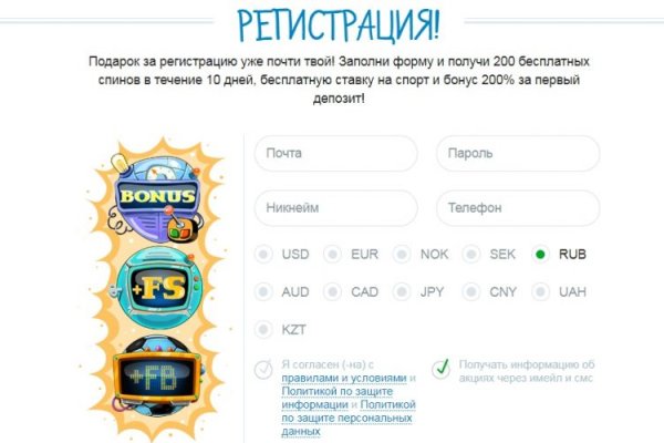 Кракен ссылка pw