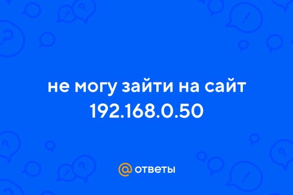 Кракен маркет kr2web in