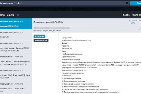 Kra45.at Вход на сайт главная страница