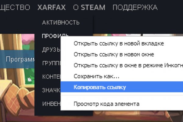 Кракен омг мега