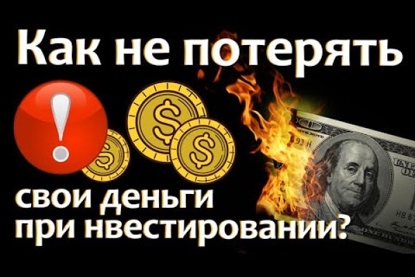 Кракен даркнет рабочая ссылка