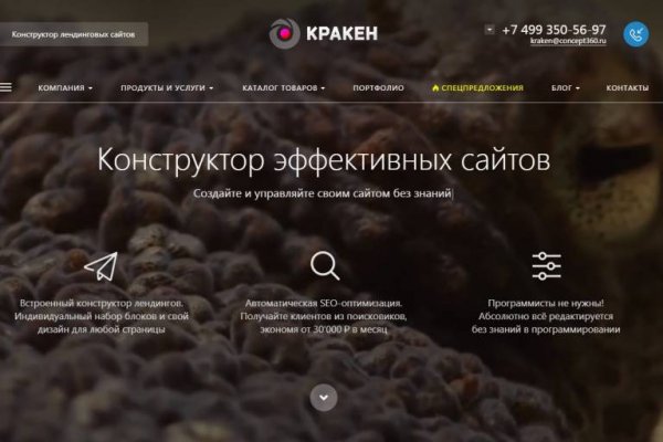 Kra37.cc Вход на сайт главная страница