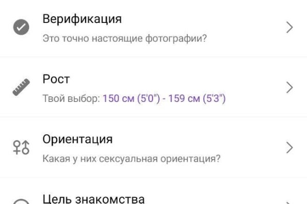 Кракен at
