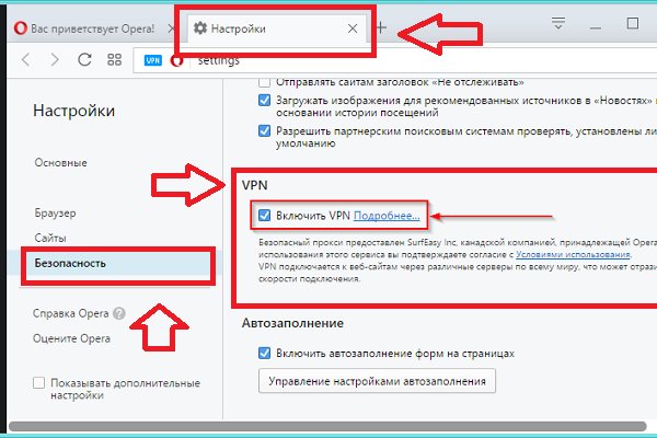 Кракен ссылка vtor