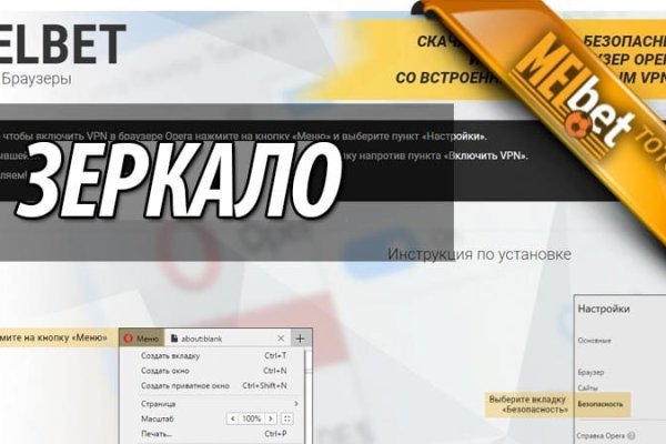 Кракен мага