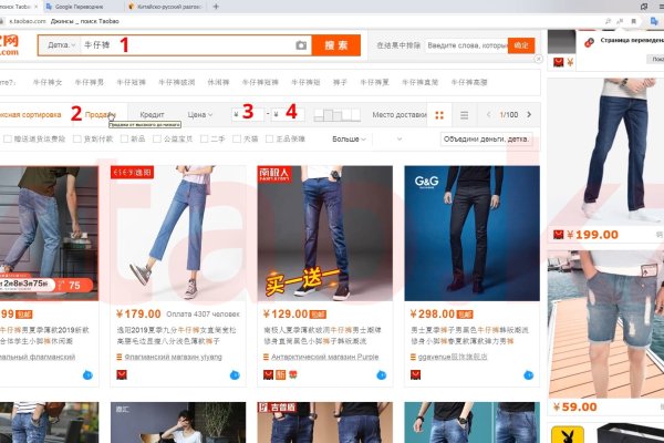 Кракен маркетплейс kr2web in площадка