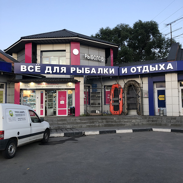 Гидра сайт в тор браузере ссылка