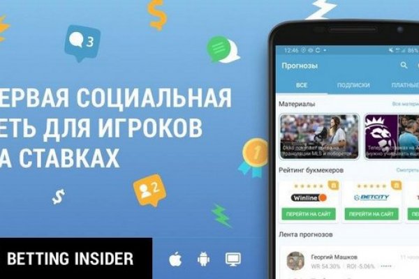 Кракен новое зеркало