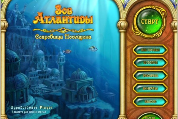 Что вместо гидры