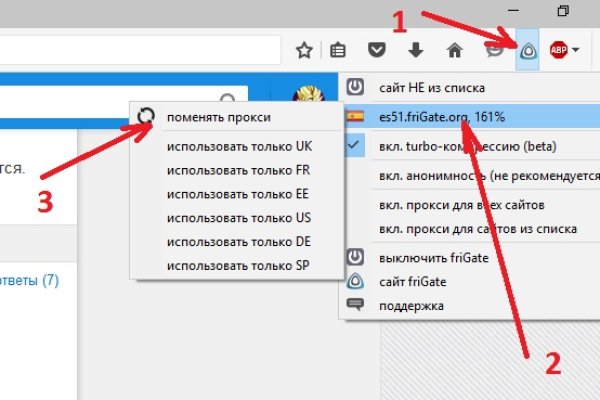 Кракен последние ссылки