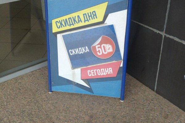Кракен клир ссылка