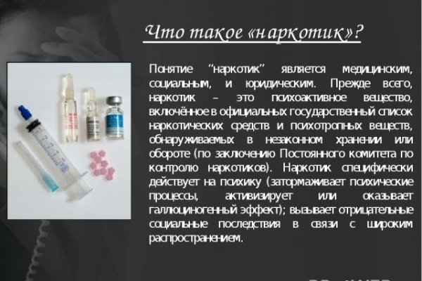 Кракен соль