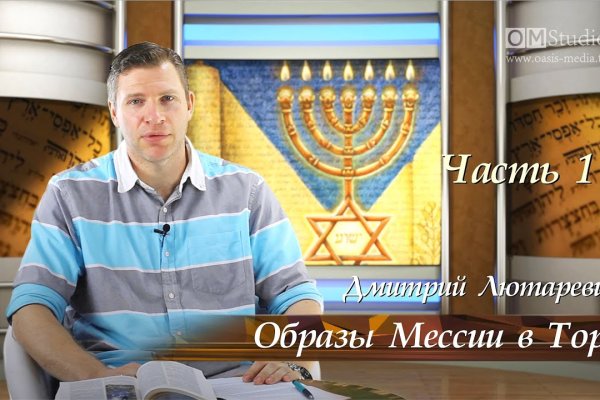 Кракен сайт kr2web in официальный ссылка