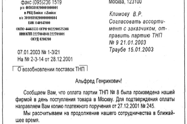 Kra40.at Вход на сайт главная страница