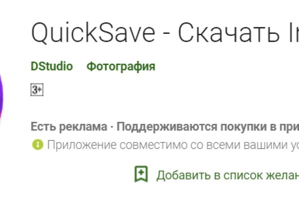 Ссылка на сайт кракен в тор браузере
