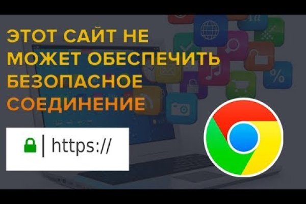Кракен мп