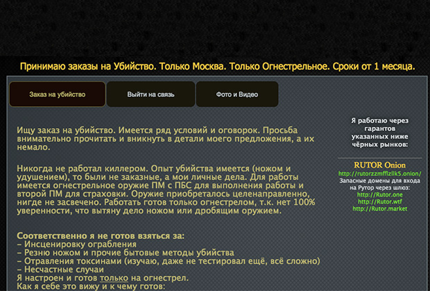 Кракен ссылка в тор