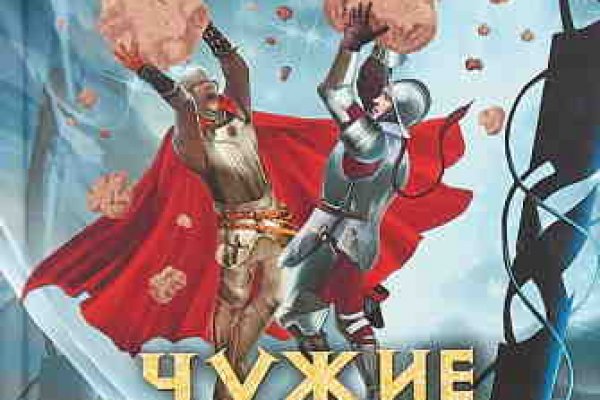 Kraken market зеркала