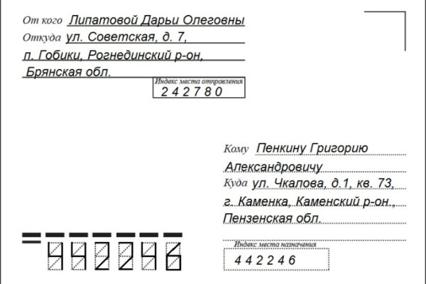 Актуальная ссылка на кракен в тор 2krnmarket
