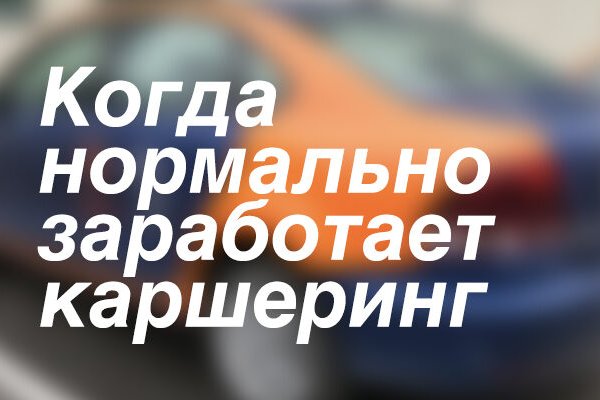 Как восстановить аккаунт на кракене даркнет