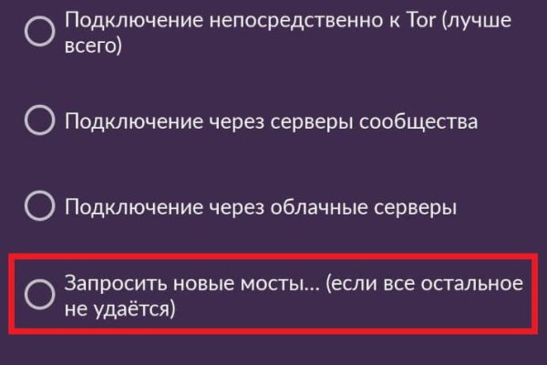 Кракен питер