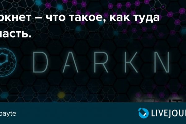 Кракен наркоплейс