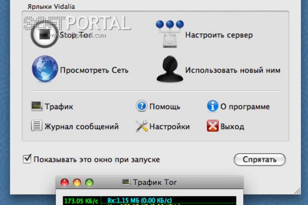 Hydra маркетплейс
