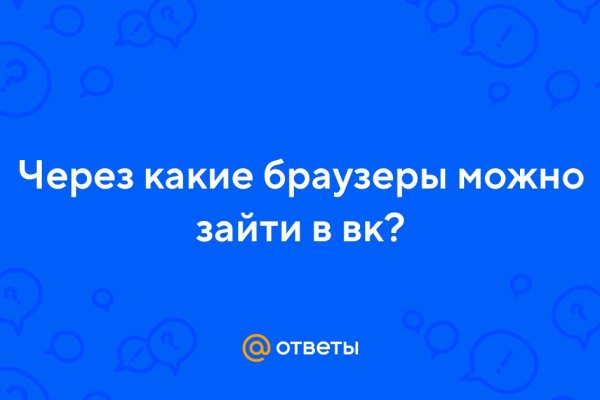 Что такое кракен маркет