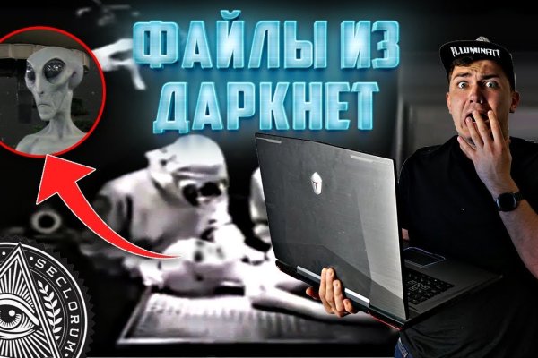 Кракен ссылка 2025
