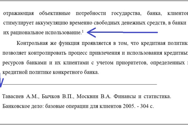 Кракен маркет зайти