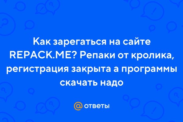 Kraken магазин