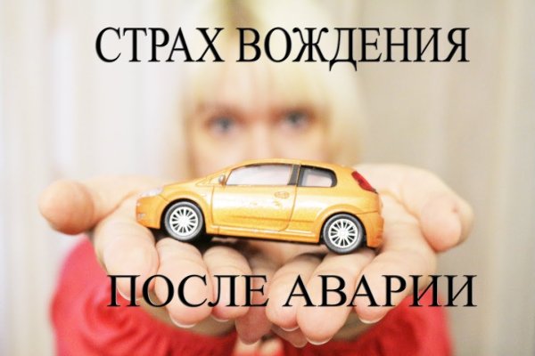 Можно ли восстановить аккаунт в кракен даркнет