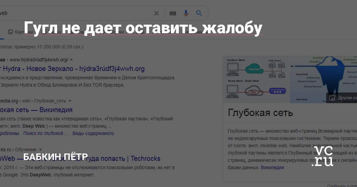 Кракен ссылка тор браузер