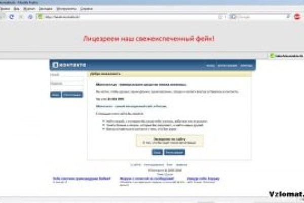 Мега зеркала тор онион мориарти кракен