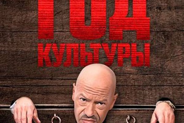 Кракен сайт kr2web