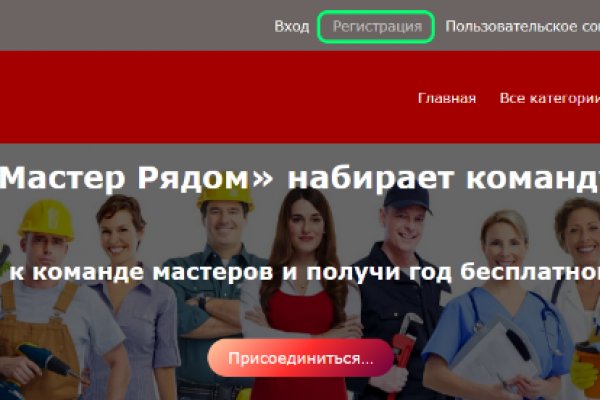 Настоящая ссылка на кракен