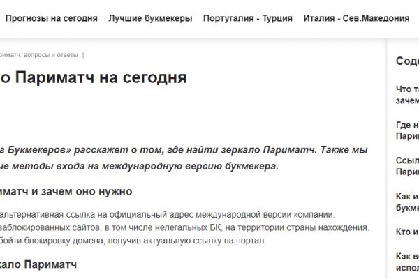 Кракен черный сайт