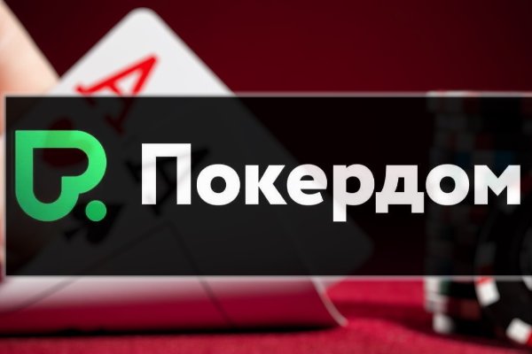 Ссылки на кракена и на мегу