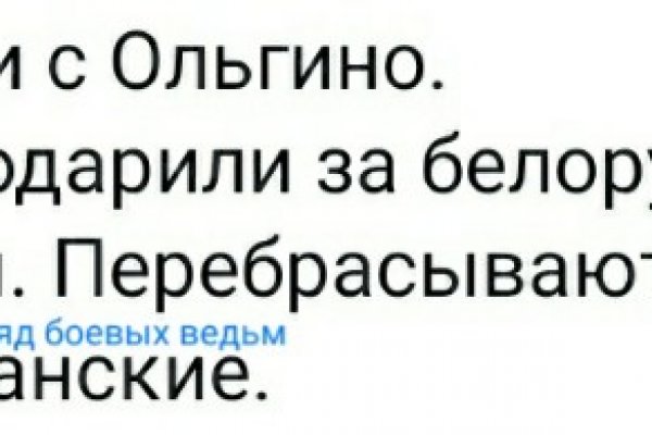 Кракен почему пользователь не найден