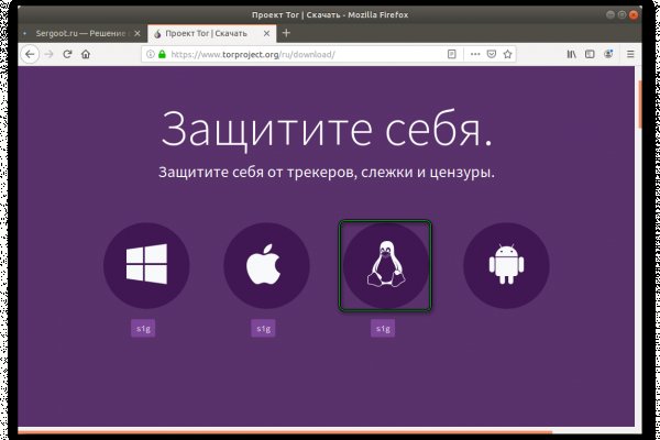 Kraken сайт tor