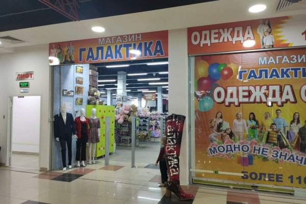 Что такое кракен маркет торкнет