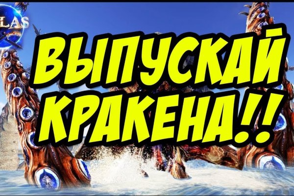 Кракен ссылка официальная в тор
