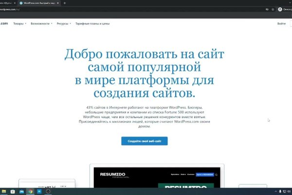 Кракен даркнет в тор