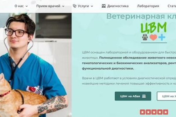 Ссылки на кракен зеркала