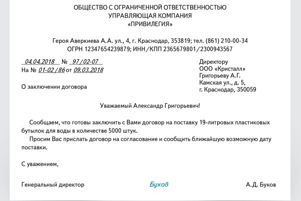 Kraken at сайт