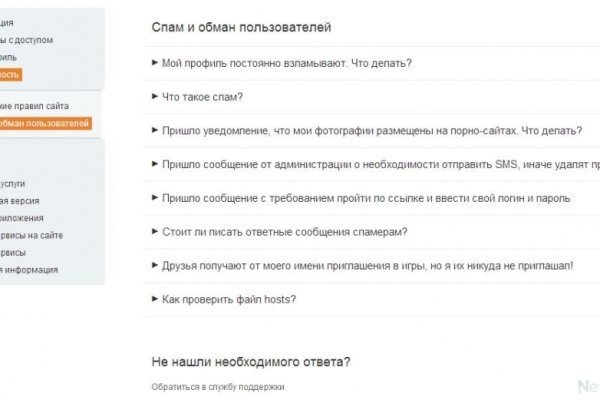 Кракен даркнет лол